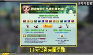 dnf武器兑换券怎么用